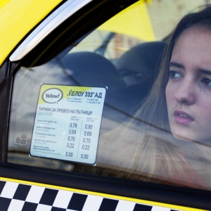 Imagem de Cinema: Táxi Sófia